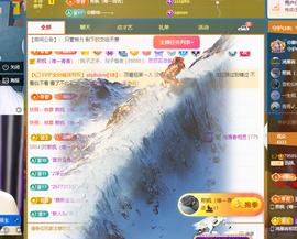 远扬、青青青青青青青的图片