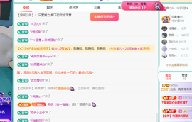 远扬、青青青青青青青的图片