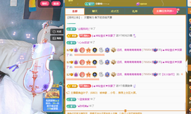 远扬、青青青青青青青的图片