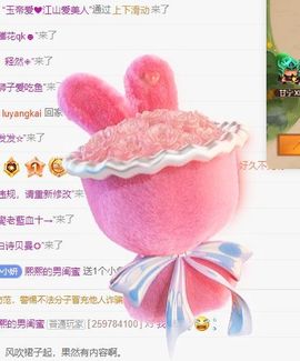 妍熙努力主播照片