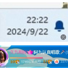 谢我默默陪伴到16啦主播照片