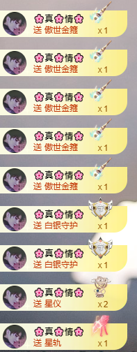 小婷🎤烟嗓☆づ的图片