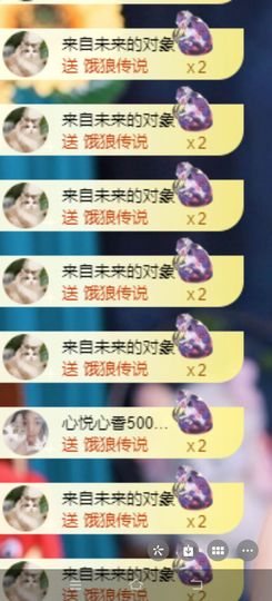 🦋香香加油🦋主播照片