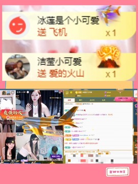 粤语🍀四月天主播照片