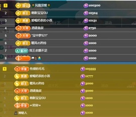 小玲宝🧸不连麦的图片