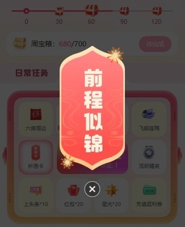 苏御Su主播照片