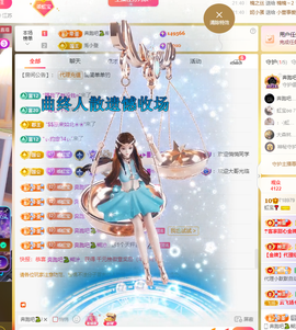 虹宝❣唱歌晚11点主播照片