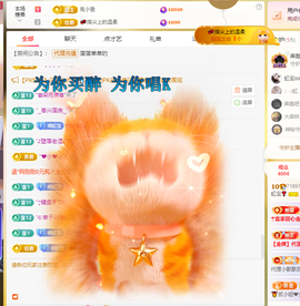 虹宝❣唱歌晚11点主播照片