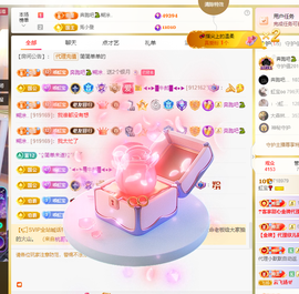 虹宝❣唱歌晚11点主播照片