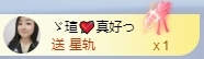 小虎牙ゞ瑄💘瑄つ的图片