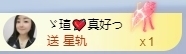 小虎牙ゞ瑄💘瑄つ主播照片