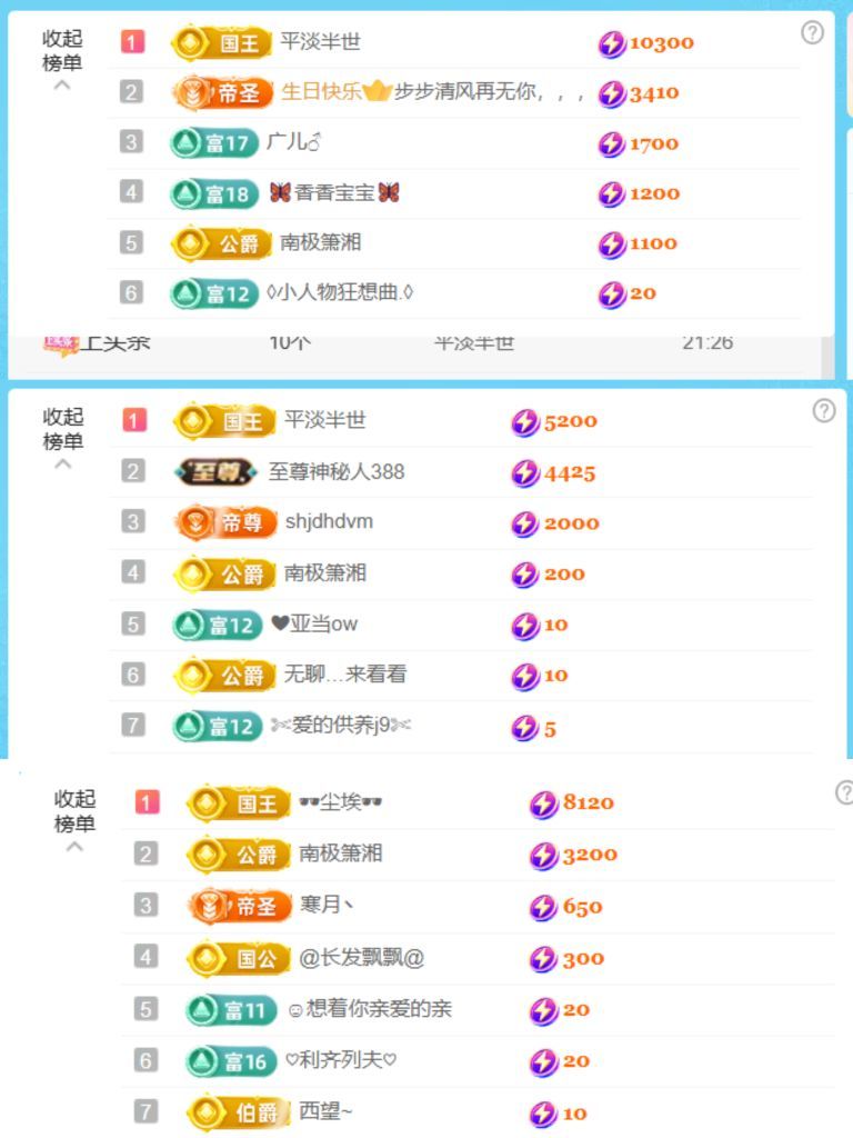 浮若若的图片