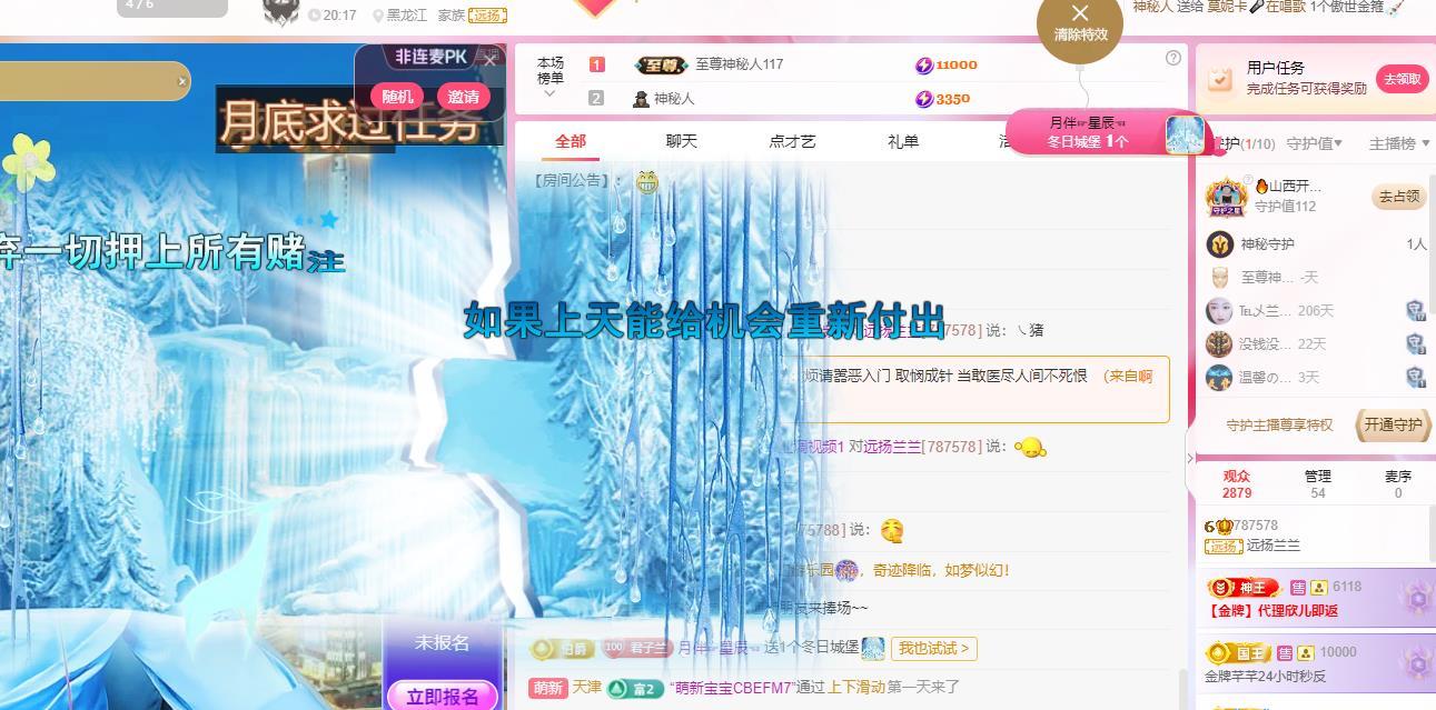 远扬兰兰❤️越来越好的图片