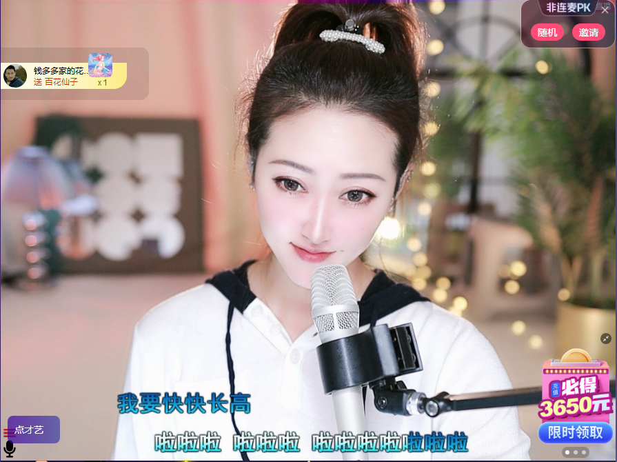 钱多多❥兔子的图片