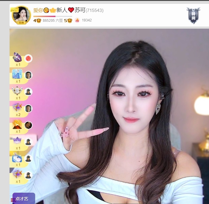 苏可🤍求踢踢升级的图片