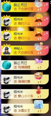 董贺我围观哥帝君啦的图片