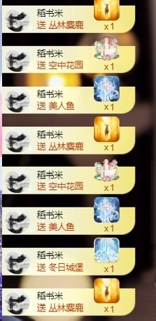 董贺我围观哥帝君啦的图片