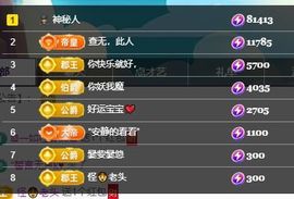 兰兰❤️主播照片