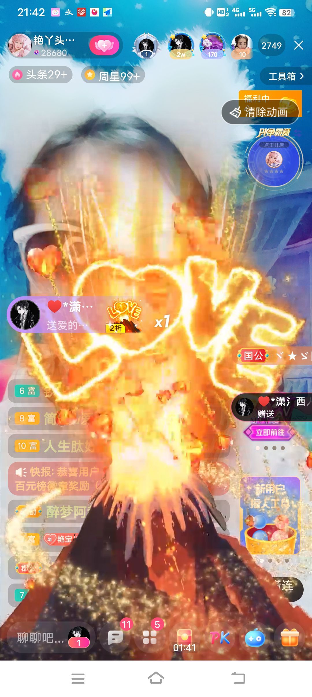 臭宝❤️旺旺旺~休的图片