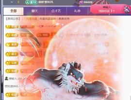 ✦蓝蓝✦休息主播照片