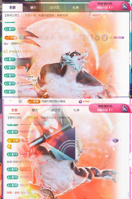 ✦蓝蓝✦休息主播照片