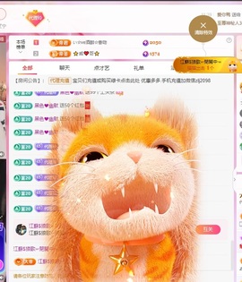 金牌代理❤玲儿❤的图片