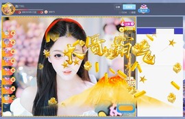 .此账号已注销‘主播照片