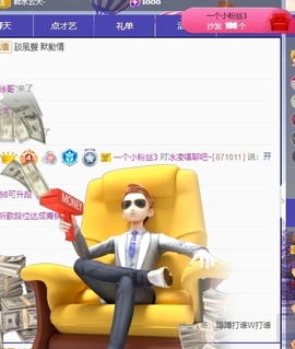 冰凌祝中秋快乐休的图片