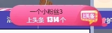 冰凌祝中秋快乐休的图片