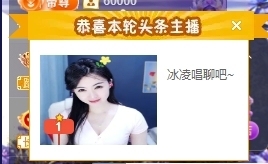 冰凌祝中秋快乐休的图片