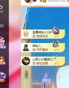 远扬兰兰❤️越来越好主播照片