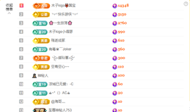 木子kigo暂退了主播照片