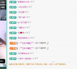 远扬、青青青青青青青的图片
