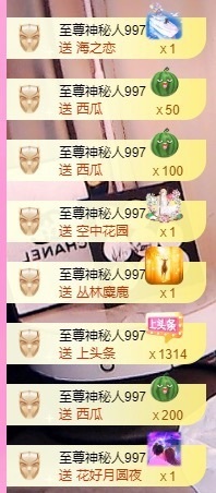 baby小甜馨💕~的图片