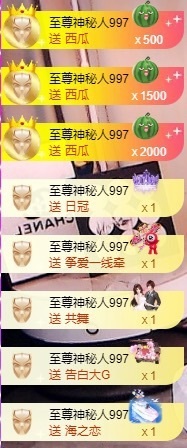 baby小甜馨💕~的图片