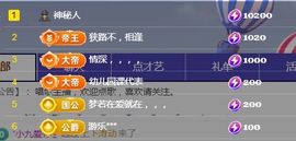 金麒麟安静唱歌🎤主播照片