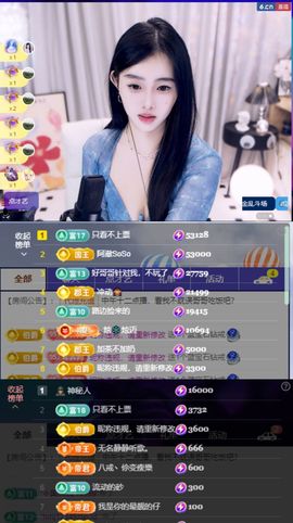 安二狗🐶主播照片