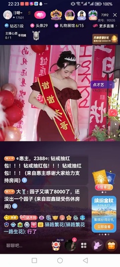 倾城🌸跳舞最哇塞的图片