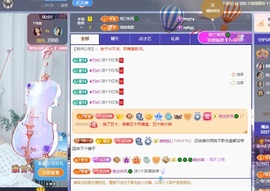 读书去了，有亿点忙主播照片