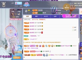 读书去了，有亿点忙主播照片