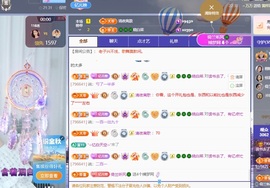 读书去了，有亿点忙主播照片