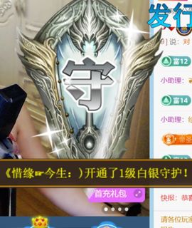 单身歌手🎤求守护主播照片