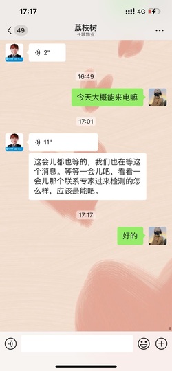 上官浅主播照片