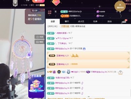 💙欣宝吖（暂休）主播照片