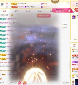 小童5178🍀主播照片