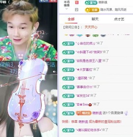 洁儿宝宝~主播照片