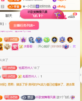 ♚~小巴豆~贪财好色的图片