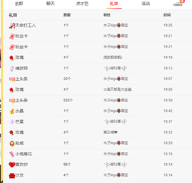 木子kigo暂退了主播照片