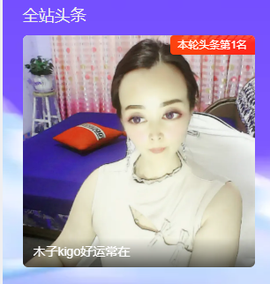 木子kigo暂退了主播照片