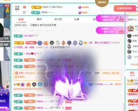远扬、青青青青青青青的图片